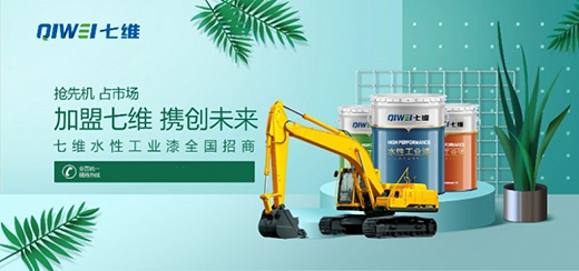 �h(hu��n)����(gu��)��(bi��o)��(sh��)ʩ���߾Sˮ��Ϳ�������ИI(y��)�D(zhu��n)������(j��)