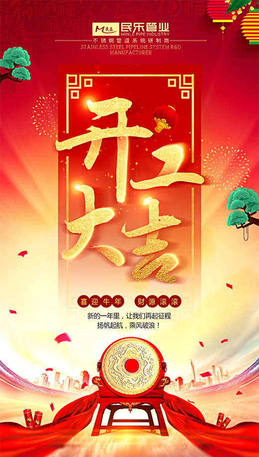 �񘷹ܘI(y��)���_���󼪣�ţ��_��!