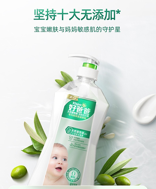 ��Ȼ�H�wϴ��Һ����������ÿһ��