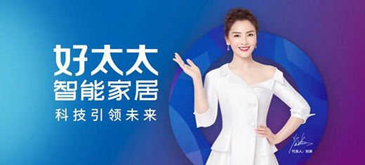 牛氣犇犇，好太太喜迎“開(kāi)門紅”