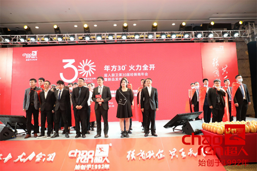 ���A��ʮ�d 2021���ˏN�l(w��i)��30�ý��N�����¡���e��