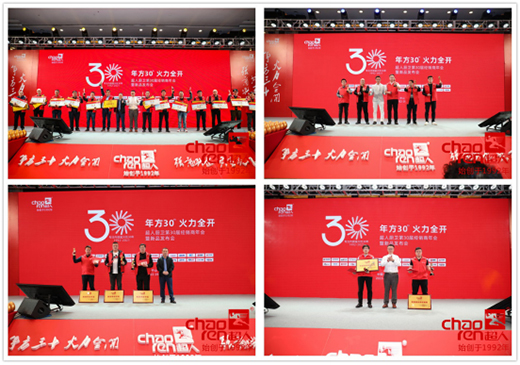 ���A��ʮ�d 2021���ˏN�l(w��i)��30�ý��N�����¡���e��