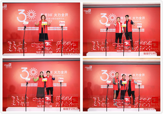 ���ˏN�l(w��i)��30�ý�(j��ng)�N�����(hu��) ��Ʒ�l(f��)�� �f����Ŀ