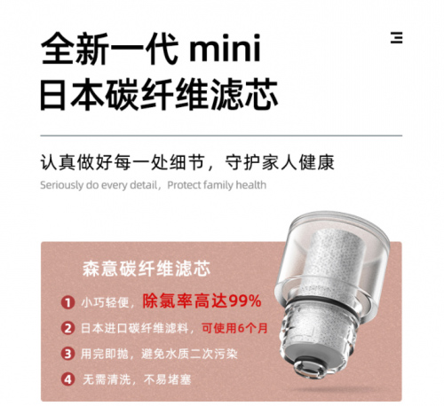 ɭ��̼�w�S��ˮ��Ʒ����2��犿��b��1���׃ˮ�|(zh��)~