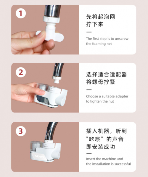 ɭ��̼�w�S��ˮ��Ʒ����2��犿��b��1���׃ˮ�|(zh��)~