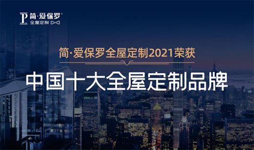 �����۱��_ȫ�ݶ��� �����ڳ��^ ���I(l��ng)�ИI(y��)�l(f��)չ