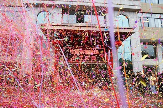 �����T�I(y��)�O �_���󼪣�2021���ġ���������!