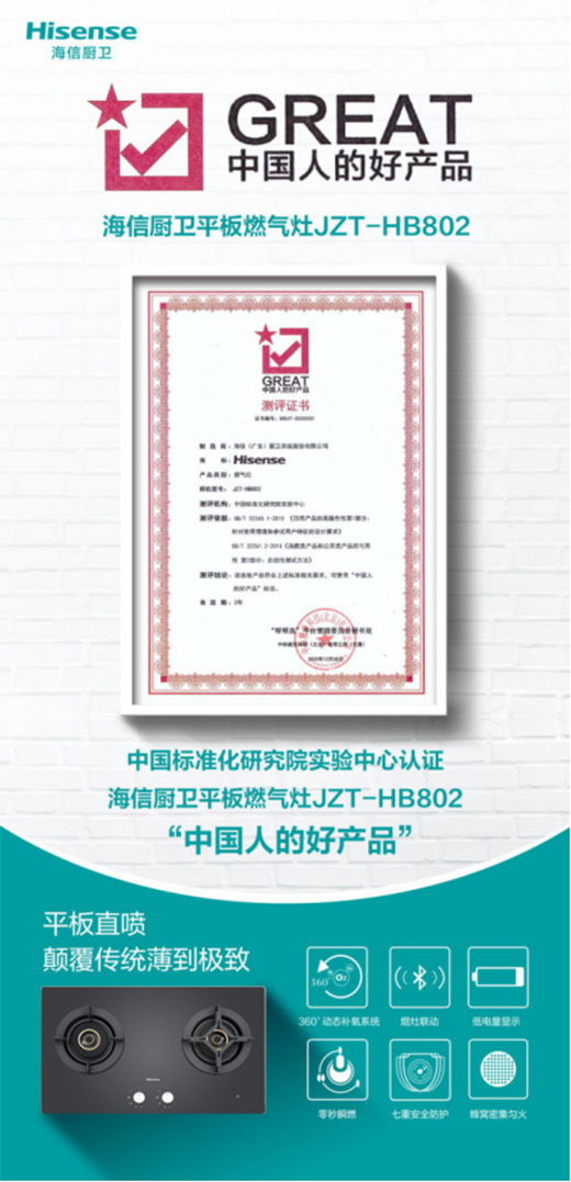 �٫@��s�����ŏN�l(w��i)HB802ȼ����@�u���Ї��˵ĺîa(ch��n)Ʒ��