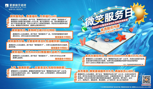 3��15ȫ���g��������ɯ�ɴu΢Ц����(w��)�@ϲ�͵���