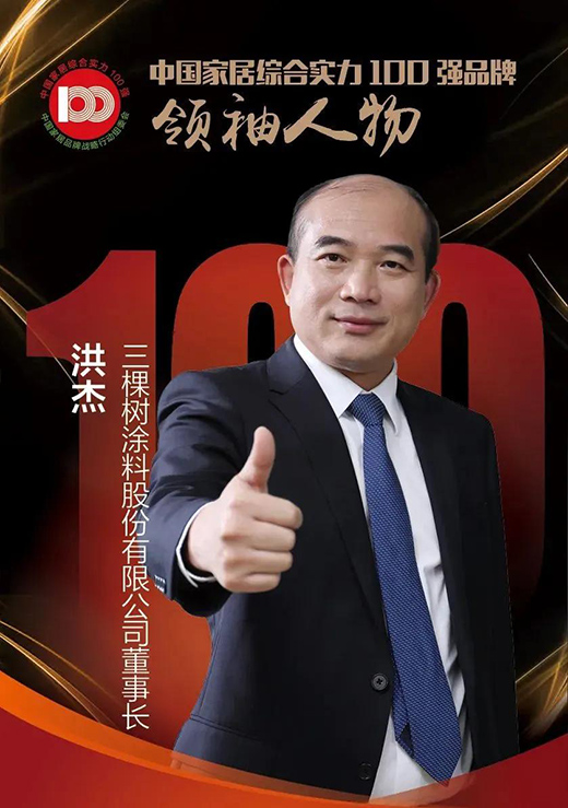 ���Ø����Ό�����Q�����Ї��ҾӾC�ό���100��(qi��ng)Ʒ�ơ�