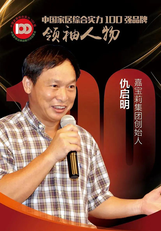 ���Ø����Ό�����Q�����Ї��ҾӾC�ό���100��(qi��ng)Ʒ�ơ�