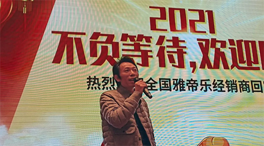 ������������ؓ(f��)�ȴ�����2021�ŵۘ�(l��)��Ʒ�l(f��)����(hu��)�A�M���_(k��i)!