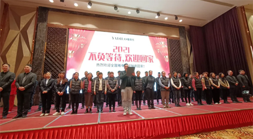 ������������ؓ(f��)�ȴ�����2021�ŵۘ�(l��)��Ʒ�l(f��)����(hu��)�A�M���_(k��i)!