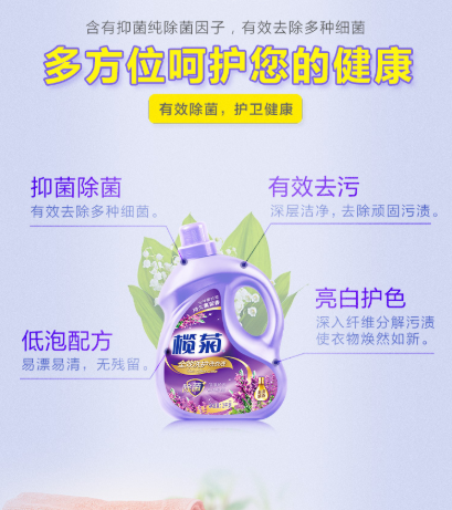 ���ȫЧϴ�o����ϴ��Һ��ȫ܊�����������찲ȫ�����ļ�������