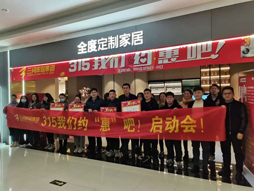 ȫ��315��ӻ���_�� ���c�����@ϲ�l��