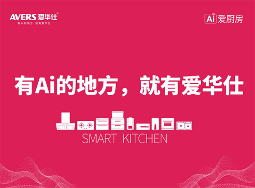 AVERS���A��ȼ�����������׌��Գ�������r��ζ��