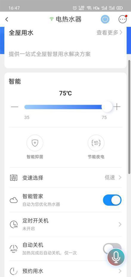 �ǻ����õĺ�����ˮ�����o��Ѹ�ټӟ������w�