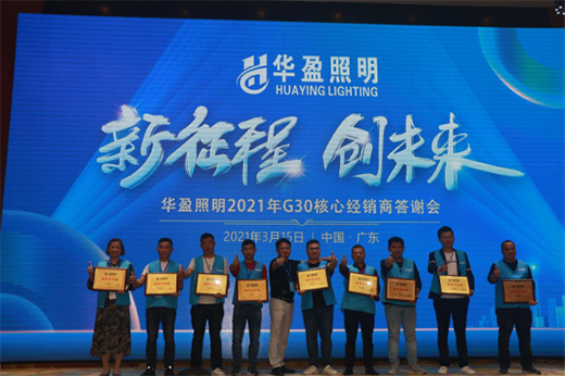 �Aӯ����2021G30���Ľ��N�̴��x��ȡ�ÈA�M�ɹ�