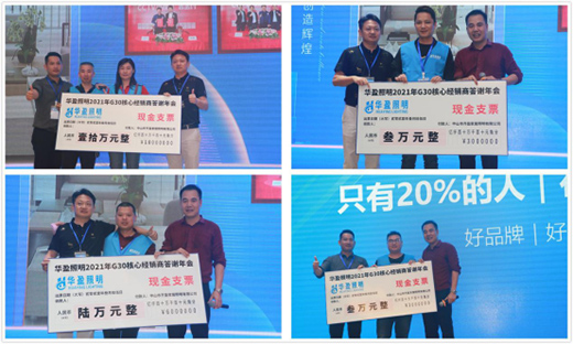 �Aӯ����2021G30���Ľ��N�̴��x��ȡ�ÈA�M�ɹ�