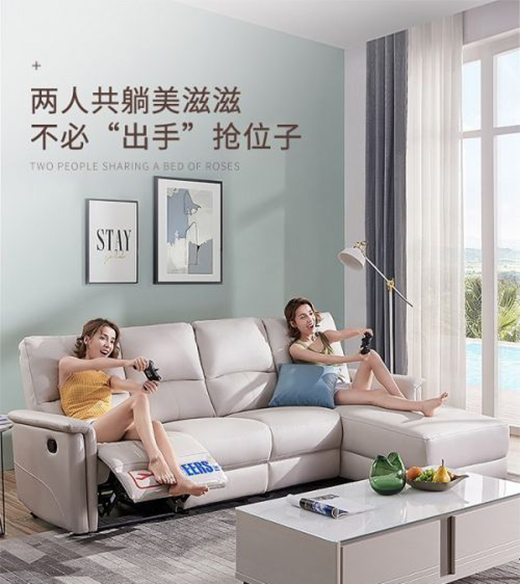 ֥�A�˼����������ڼҾ�չ���Ƽ���Ʒ�����Ј�(ch��ng)���L(f��ng)��