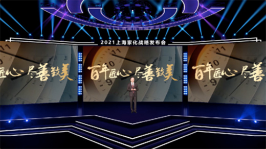 ��������δ�� �Ϻ��һ��e�k2021��(zh��n)�԰l(f��)����(hu��)