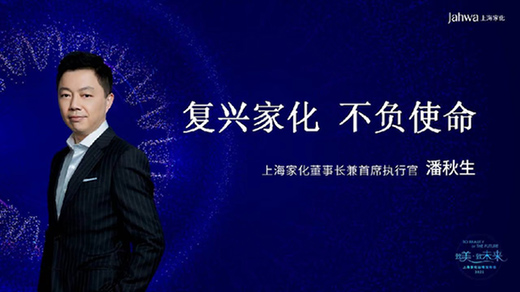 ��������δ�� �Ϻ��һ��e�k2021��(zh��n)�԰l(f��)����(hu��)