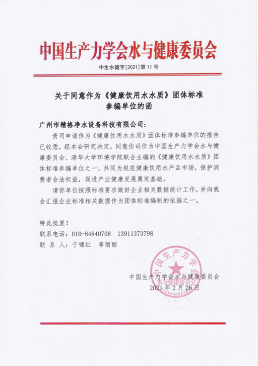 ϲӍ������ɞ顶�������ˮˮ�|���F�w�˜ʅ�����λ