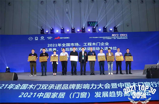 ����T�I(y��)�s�@��2021�Ї�(gu��)ľ�T�ИI(y��)�a(ch��n)Ʒ�|(zh��)�����ۺ����(w��)�p���Zλ��