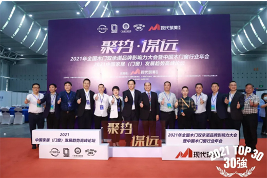 ����T�I(y��)�s�@��2021�Ї�(gu��)ľ�T�ИI(y��)�a(ch��n)Ʒ�|(zh��)�����ۺ����(w��)�p���Zλ��