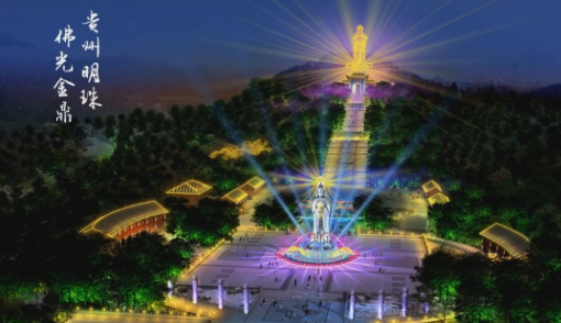 �����ǅR���롰�������Є�(d��ng)��ȫ���������Ͻ�(j��ng)�_���ĳǅ^(q��)�n��ҹ��