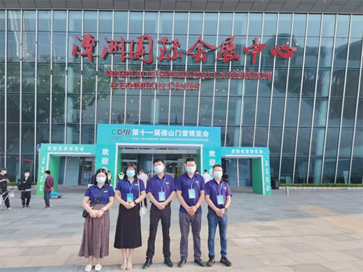 ���(y��u)Ʒ�sҫ�����ʮһ���Ї�(gu��)(��ɽ)�T(m��n)�����[��(hu��)