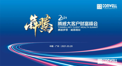 ������� 2021�v����͑�ؔ��������ʾ`��