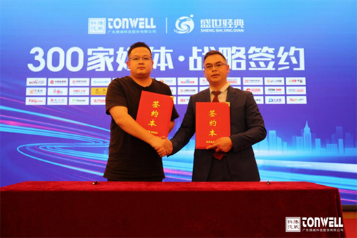 ������� 2021�v����͑�ؔ��������ʾ`��