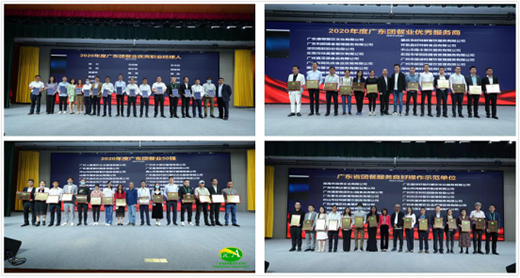 行業(yè)矚目 好味鮮集團(tuán)一舉拿下7項(xiàng)大獎(jiǎng)