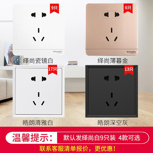 ʩ�͵��_�P����������Ҿ��b�޵ĺ��x��