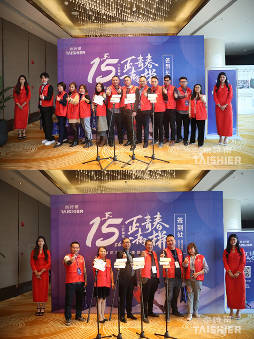 �����Ј�(ch��ng)�C(j��)�� ̩Ԋ��Ʒ�Ʒ��(hu��)��ͬ�\��δ��