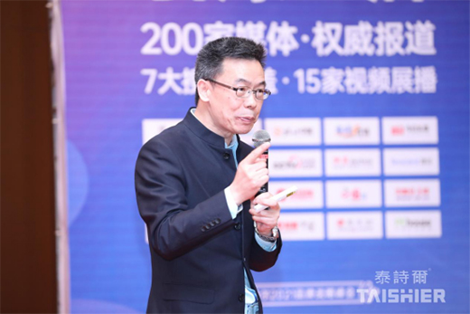 �����Ј�(ch��ng)�C(j��)�� ̩Ԋ��Ʒ�Ʒ��(hu��)��ͬ�\��δ��