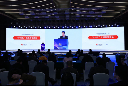 ���L����ʮ���塱ĩ�Ї�Ҫ�ɞ�ȫ���늿Ƽ���(chu��ng)�µ����I��