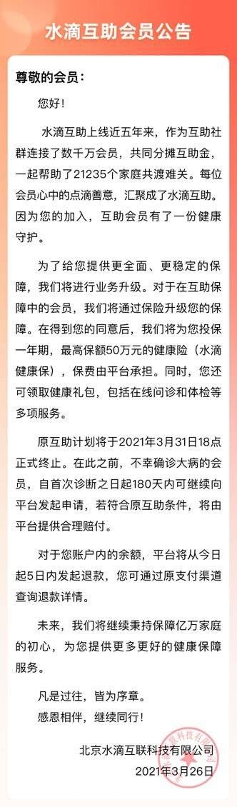 ˮ�λ����P(gu��n)ͣ����ζ��ʲô?