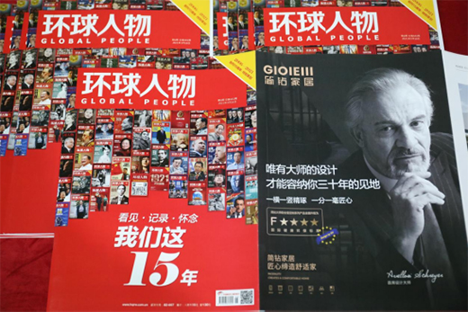 ����Ʒ�ƺ��@�Ҿ�X�C�ϕr����ڿ����h(hu��n)�����