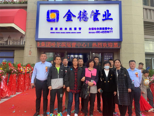 ��¹ܘI(y��)ϲӭ���ӵؚ⡱�����\�I����ȫ������_��