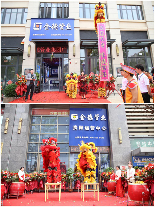 ��¹ܘI(y��)ϲӭ���ӵؚ⡱�꣬�\�I����ȫ������_��