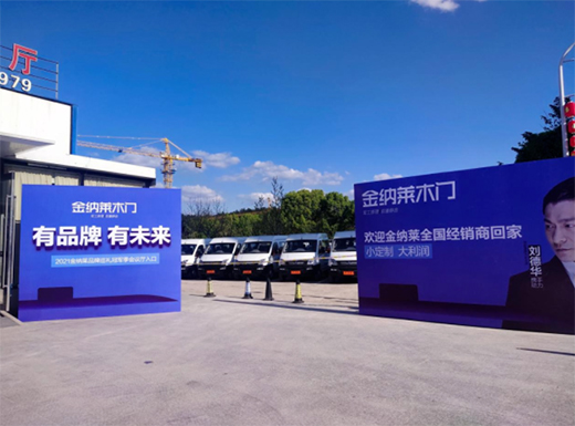 2021��{�Rľ�T΢����ȫ�����(hu��)�߹��Wҫ!