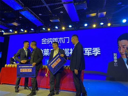 2021��{�Rľ�T΢����ȫ�����(hu��)�߹��Wҫ!