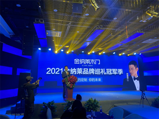 2021��{�Rľ�T΢����ȫ�����(hu��)�߹��Wҫ!