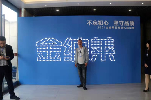 2021��{�Rľ�T΢����ȫ�����(hu��)�߹��Wҫ!