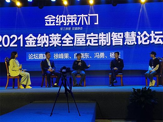 2021��{�Rľ�T΢����ȫ�����(hu��)�߹��Wҫ!