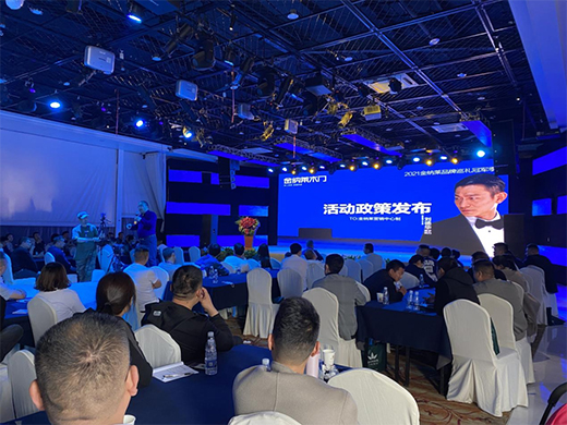 2021��{�Rľ�T΢����ȫ�����(hu��)�߹��Wҫ!