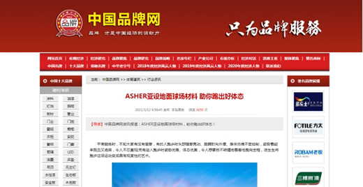  �f����ASHER���O�w�� ���кÿ����YӍ!