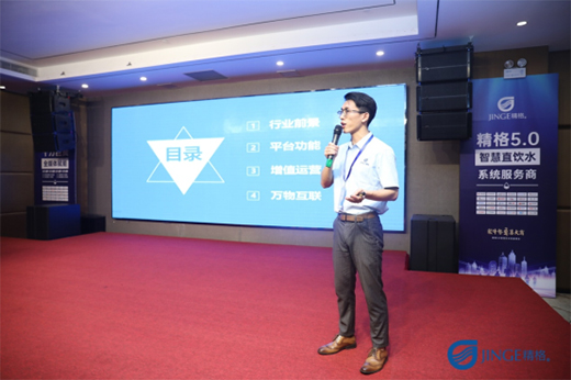 2021����5.0�ǻ��ˮ��(chu��ng)�����(hu��) ���ʳ��m(x��)����